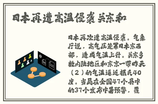 巨无霸水蜜桃水帘洞